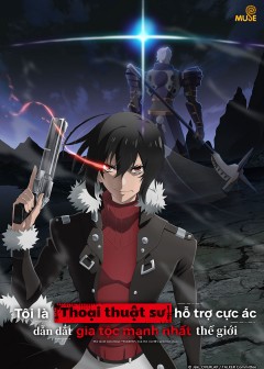 Tôi Là [Thoại Thuật Sư] Hỗ Trợ Cực Ác Dẫn Dắt Gia Tộc Mạnh Nhất Thế Giới