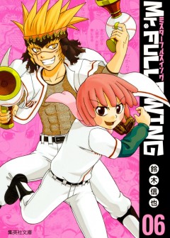 Ảnh Cú Đánh Toàn Lực - Mr. Fullswing