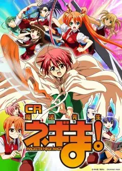 Pháp Sư Tí Hon Negima - Mahou Sensei Negima!