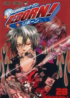 Ảnh Gia Sư Hitman Reborn