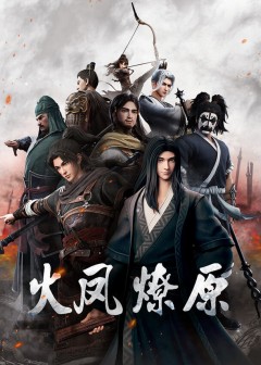 Ảnh Hỏa Phụng Liêu Nguyên