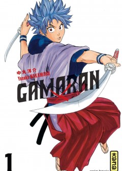 Ảnh Ngã Gian Loạn - Gamaran