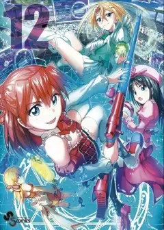 Ảnh Thầy Giáo Lập Dị - Denpa Kyoushi