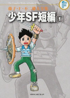 Ảnh Các One-Shot Của Fujiko F. Fujio