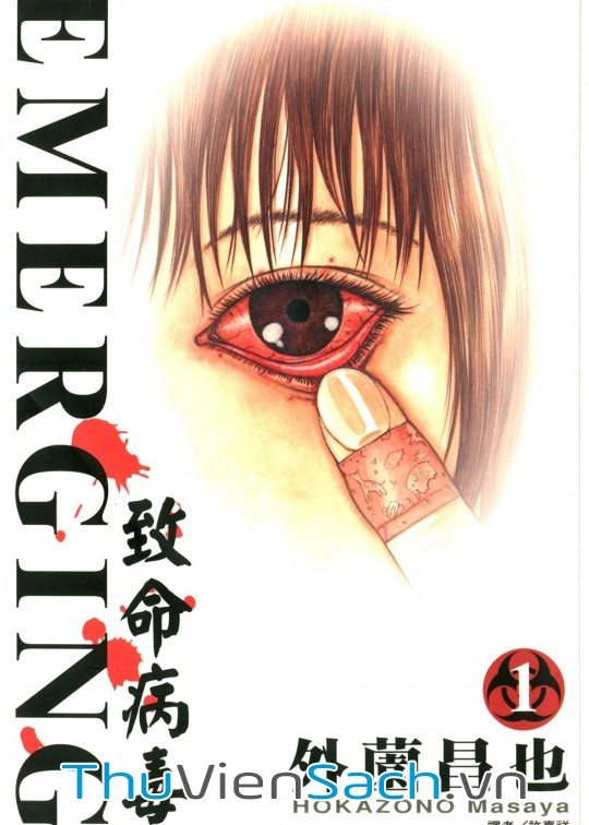 Ảnh bìa sách Thảm Họa Truyền Nhiễm - Emerging