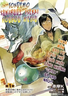 Chu Du Ẩm Thực Tại Dị Giới Với Kỹ Năng Không Tưởng - Tondemo Skill De Isekai Hourou Meshi